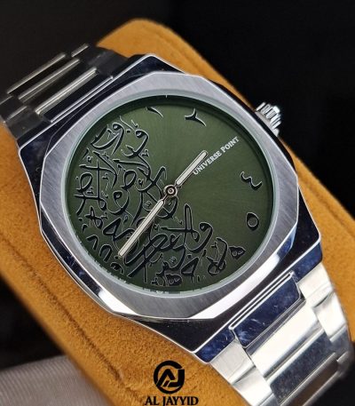 A Universe Point Arabic calligraphy watch with an olive green dial and a silver-colored stainless steel case and link bracelet.