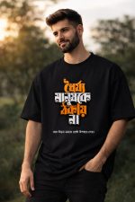 premium Men's Drop Shoulde