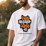 premium Men's Drop Shoulde