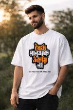 premium Men's Drop Shoulde