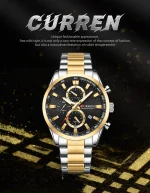 CURREN 8445 Luxury Brand Watch for Men-Gold & Balck - Image 3